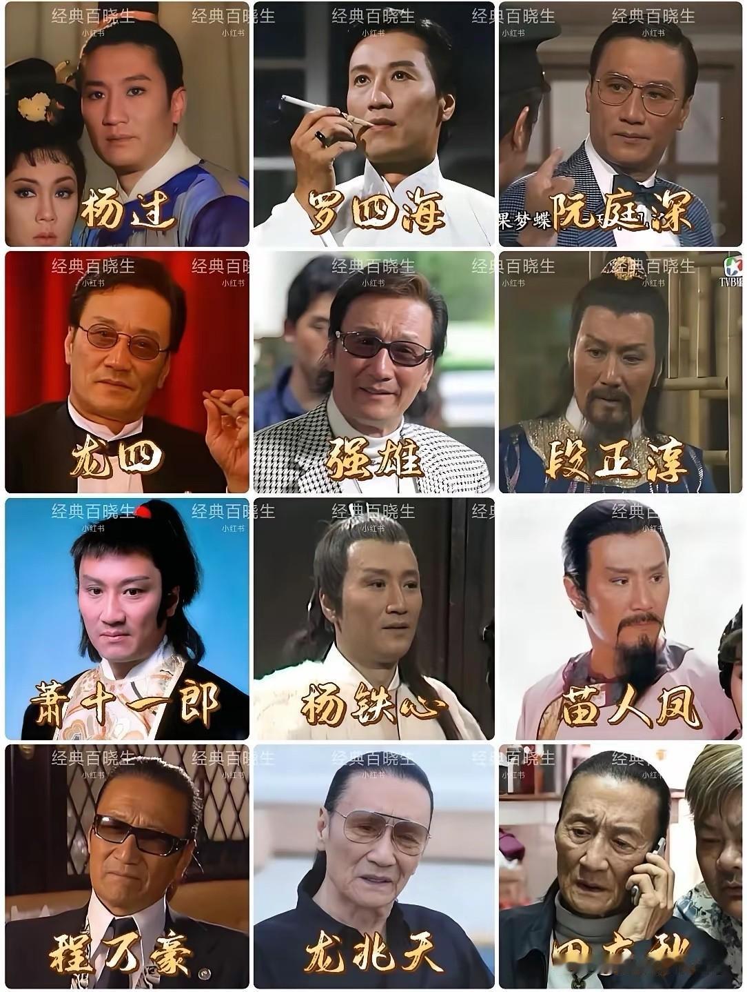 原来谢贤的经典角色，都在我们身边！
只是不知道这是他演的！