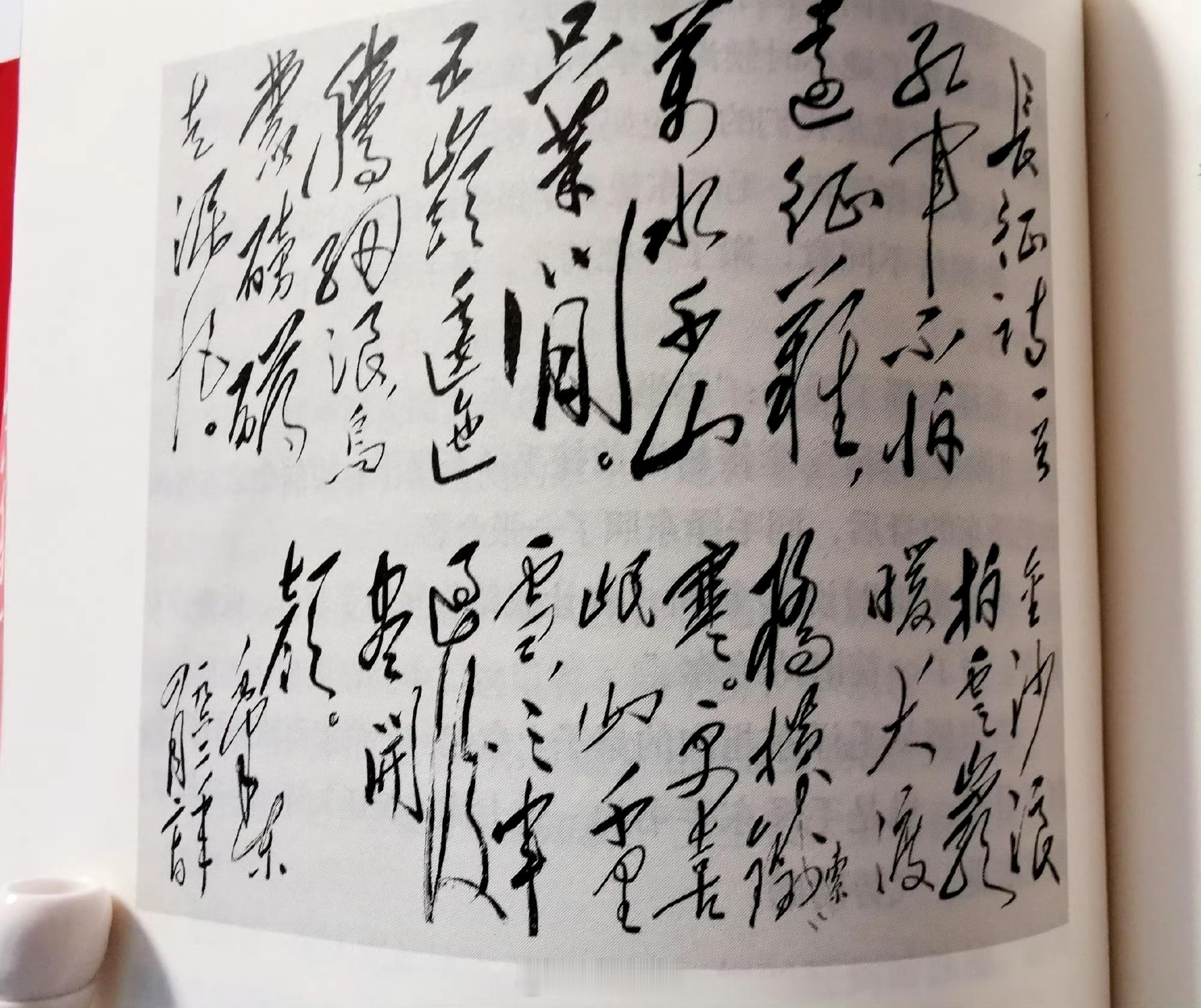 前段时间我发了一篇关于教员赠给李银桥的书法作品《长征》的细节，评论中有人提到，此