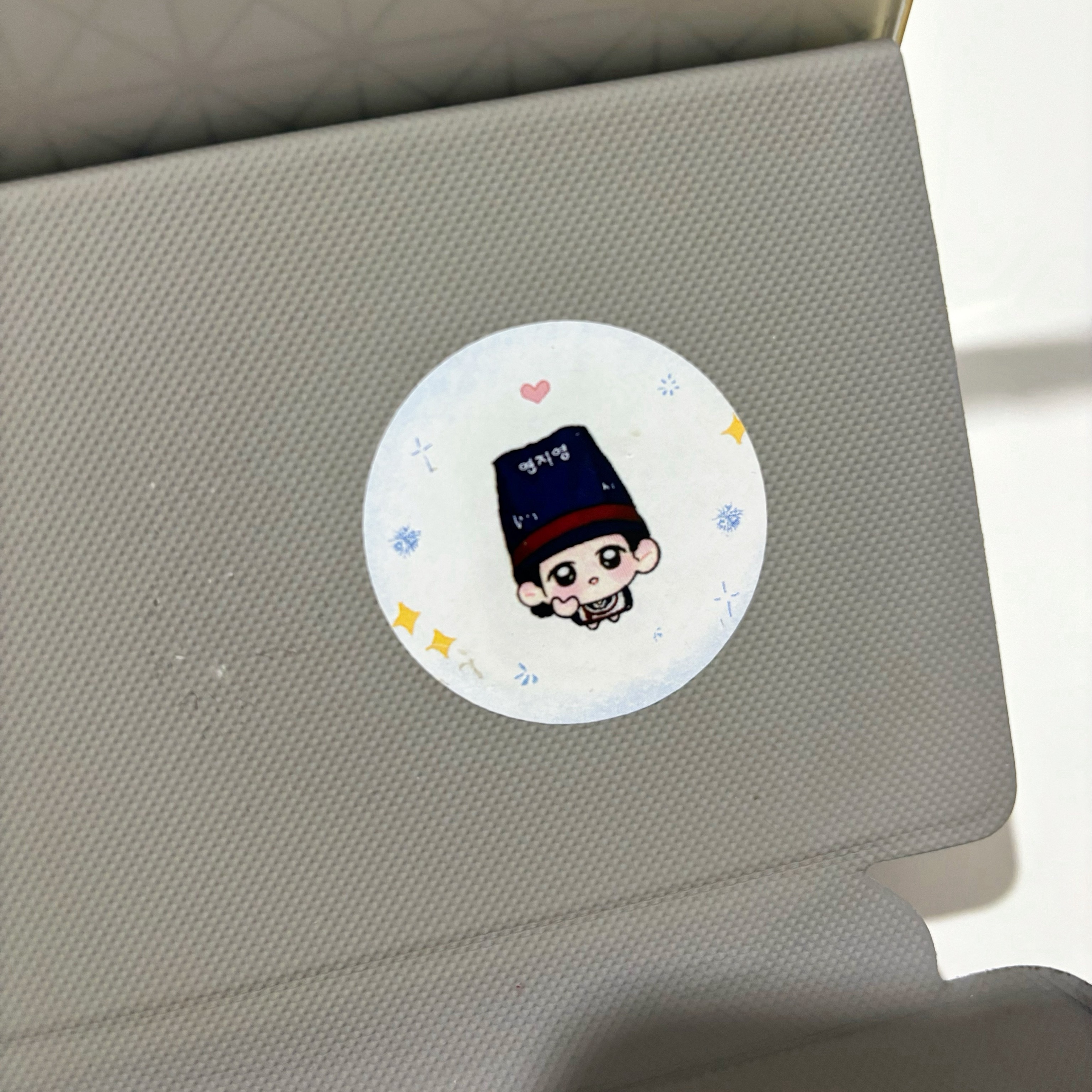 想你了延智英 