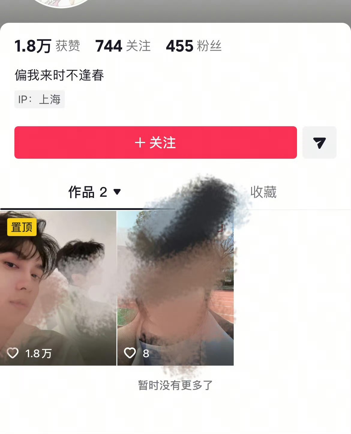 造谣诋毁田栩宁可判3年那开合呢 