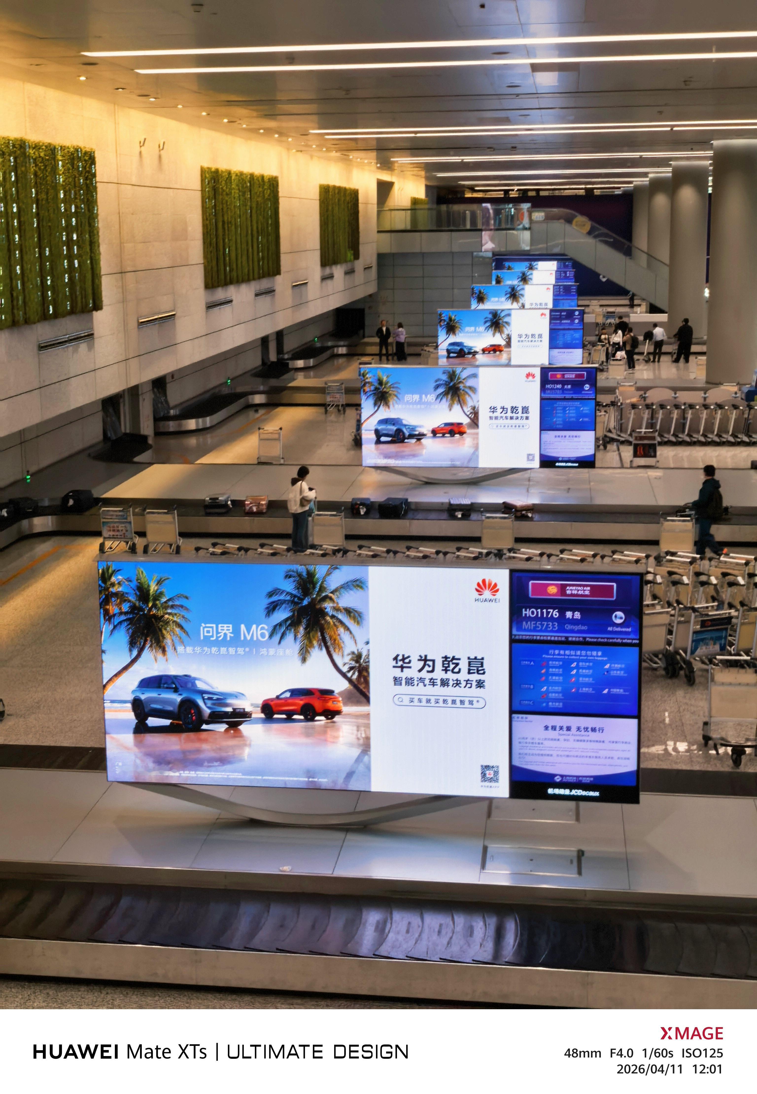 上市在即，虹桥机场的广告牌全部更换成问界m6 ！我准备去发布会现场抢大定了 