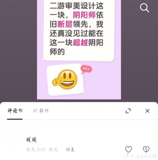 好可笑，柜子妈你是说你要拿你家贴图游戏和别人建模游戏比吗？ ​​​