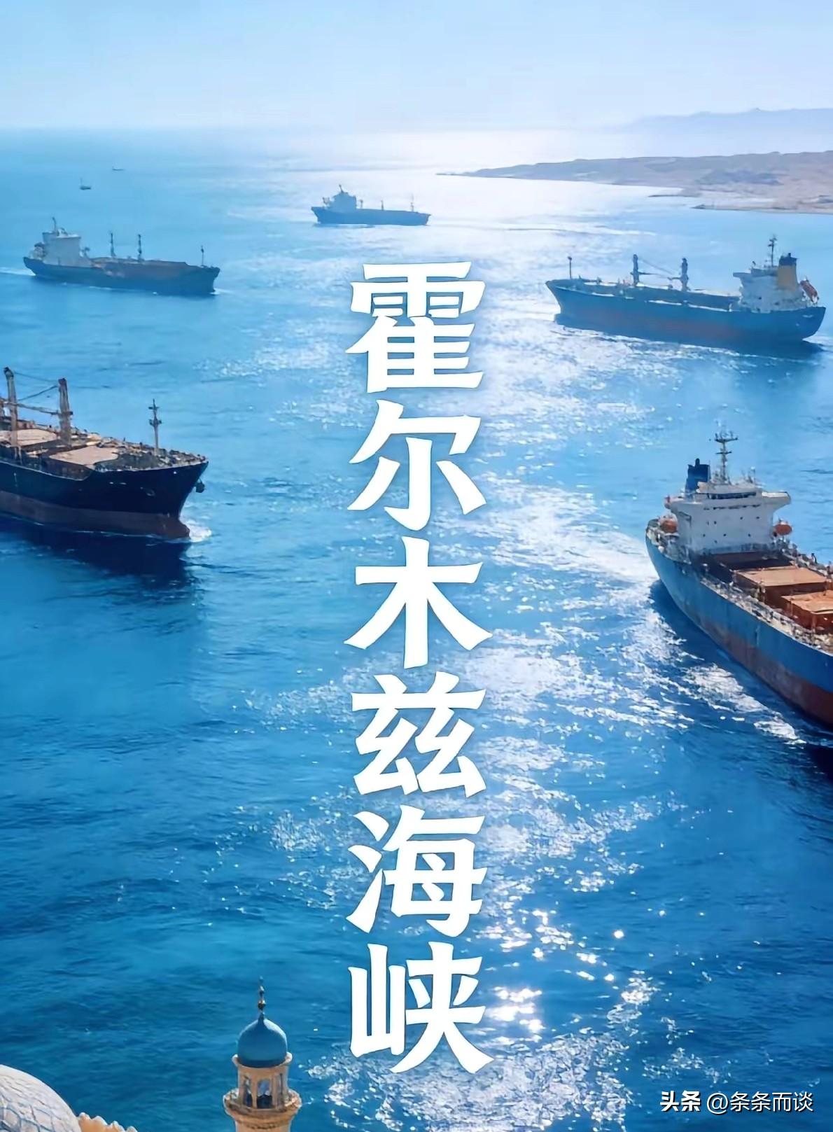 法国、英国、德国、意大利、荷兰、日本，六个国家发了个联合声明，说要一起去霍尔木兹