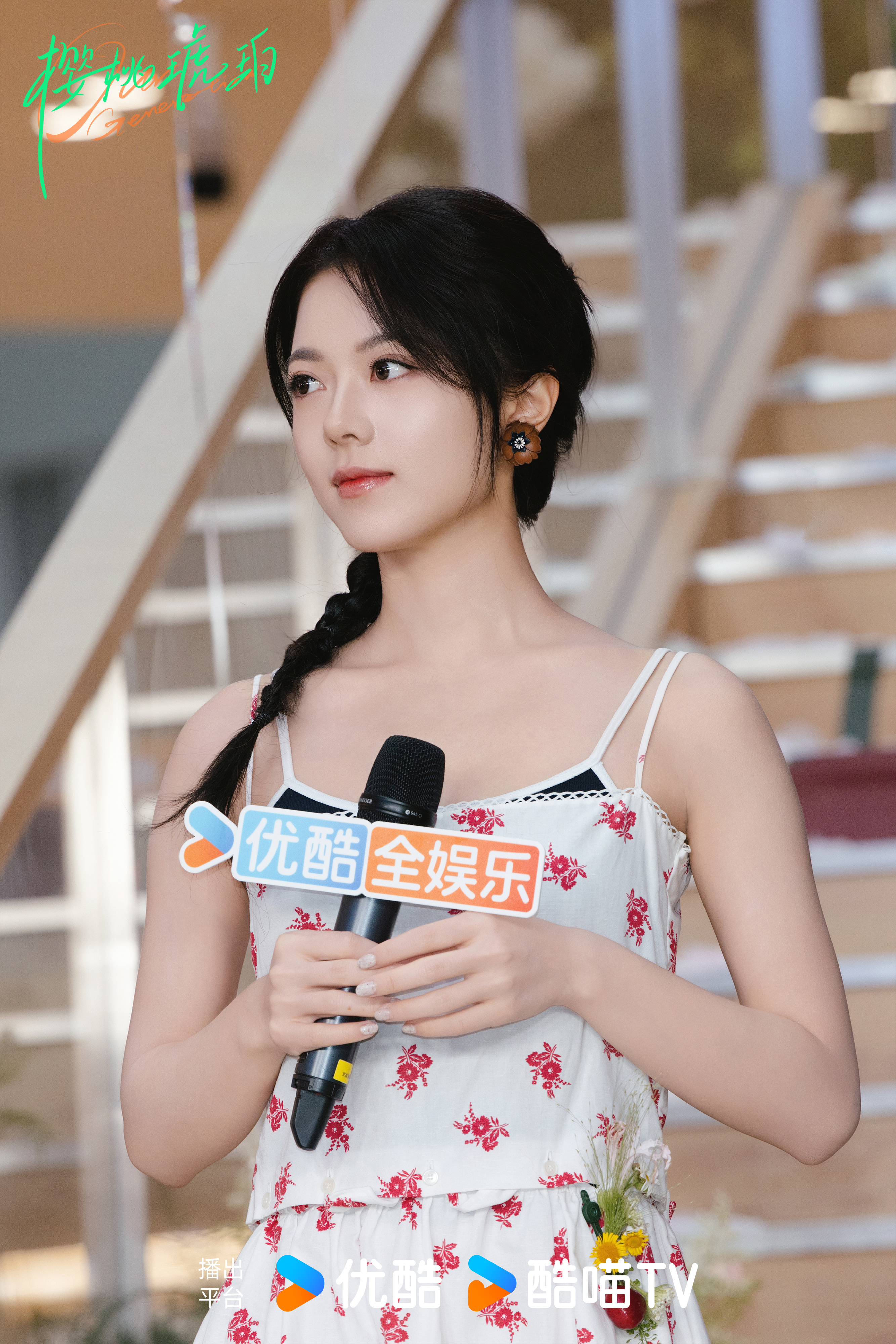 赵今麦张凌赫文娱城一日游美图赵今麦张凌赫美图 赵今麦张凌赫文娱城一日游美图，美丽