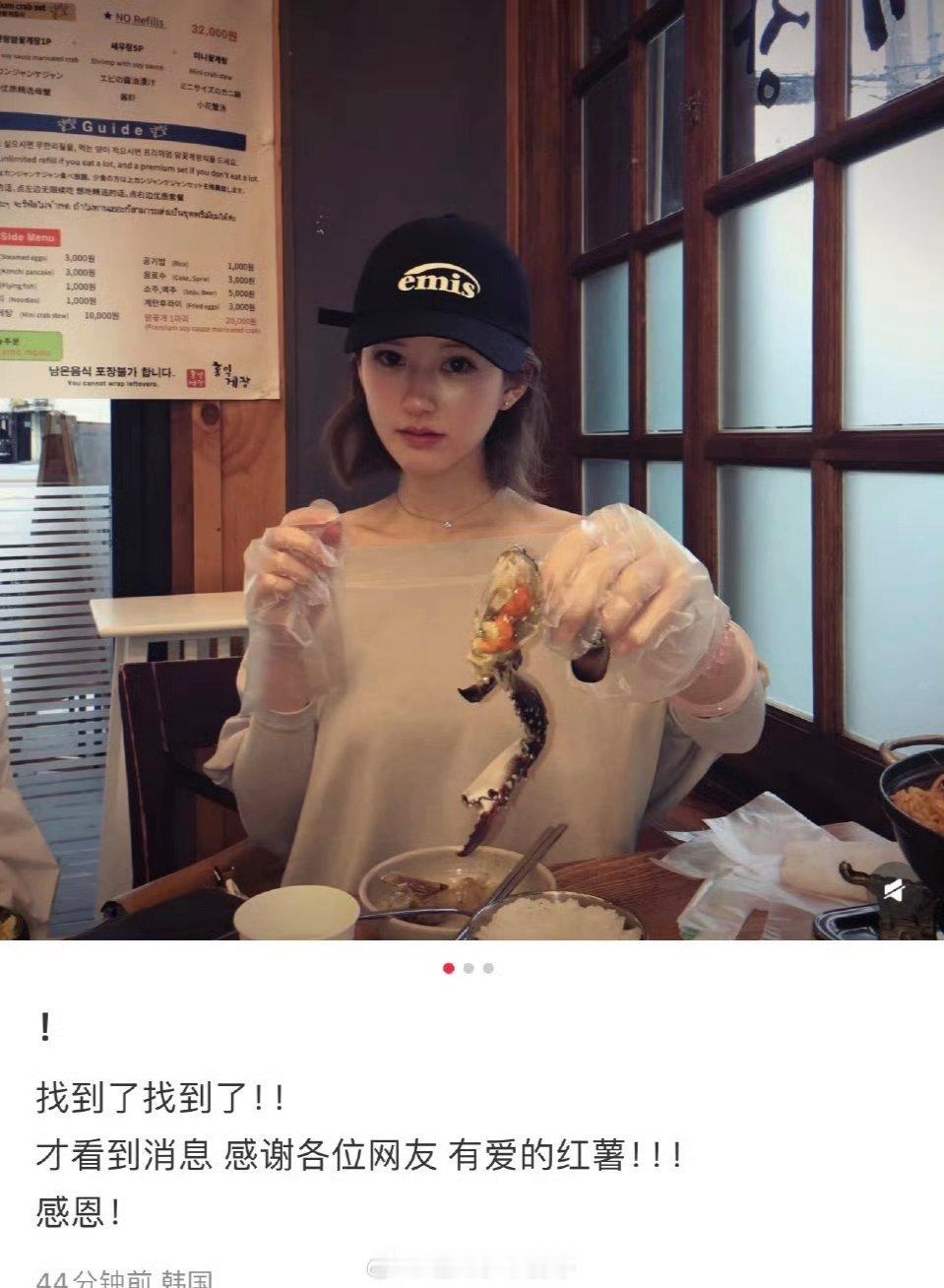 赵露思今日份🍠营业，状态怎么样？ ​​​