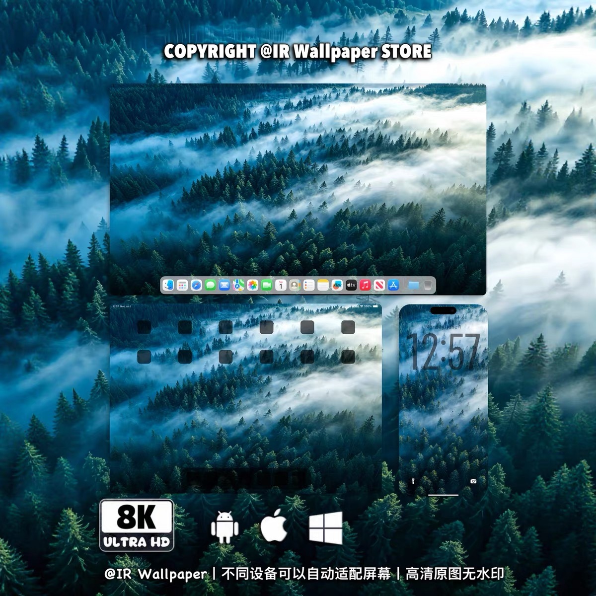 手机壁纸｜雾林风景｜ 全尺寸原创壁纸 已上线 手机壁纸｜雾林风景｜自动发货