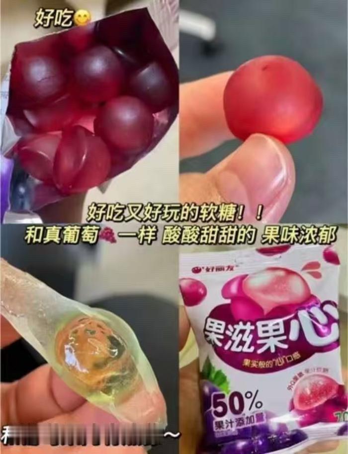 2块多一件，好丽友全线零食任选十件，太划算有没有宝宝懂这个QQ弹弹的夹心糖啊，我