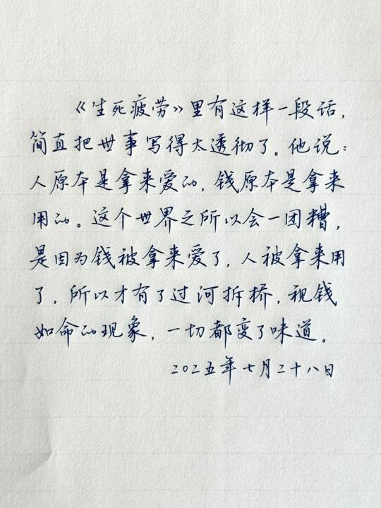 我们似乎忘了当初是怎么走到这里的