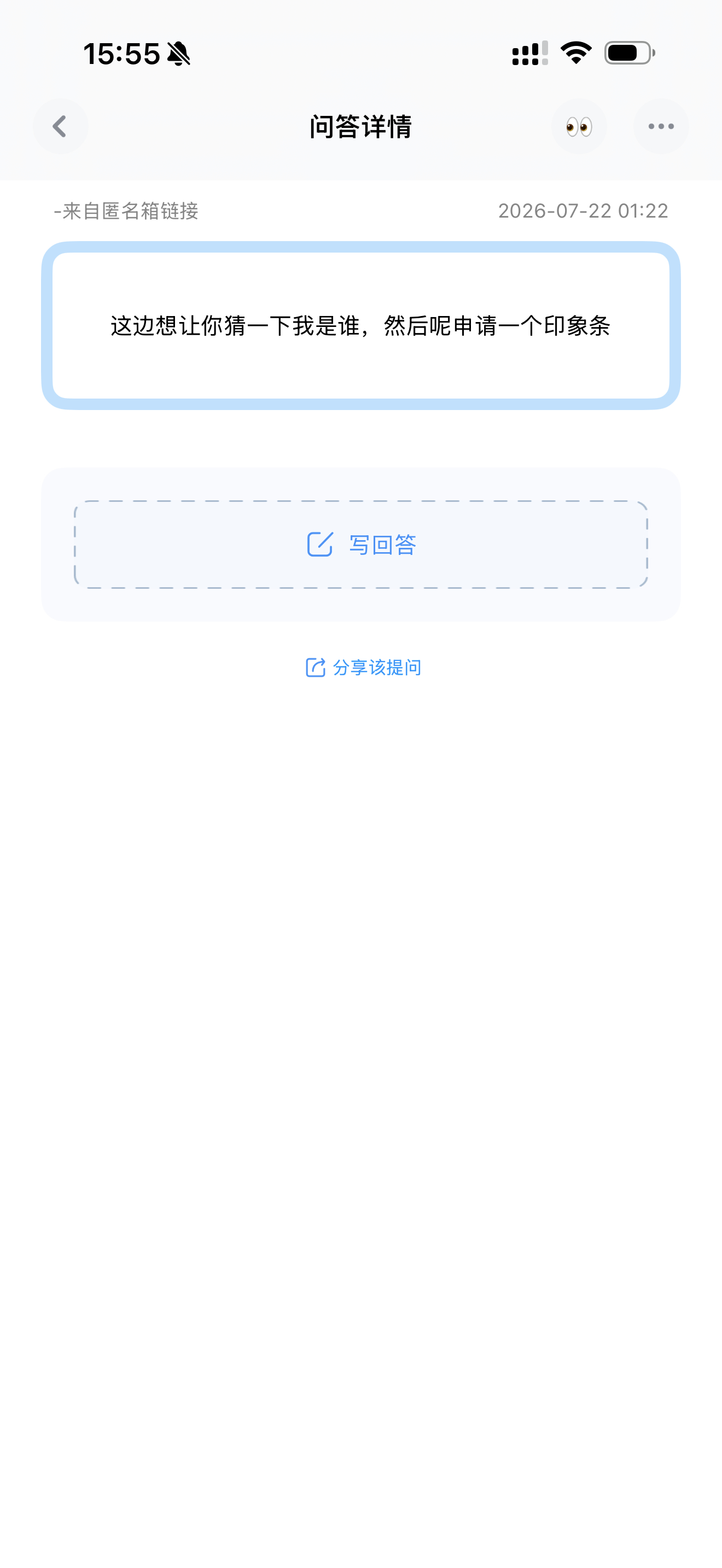 女孩快告诉我你是谁然后印象条一般是晚上晚一点写～都是这样子o！ 