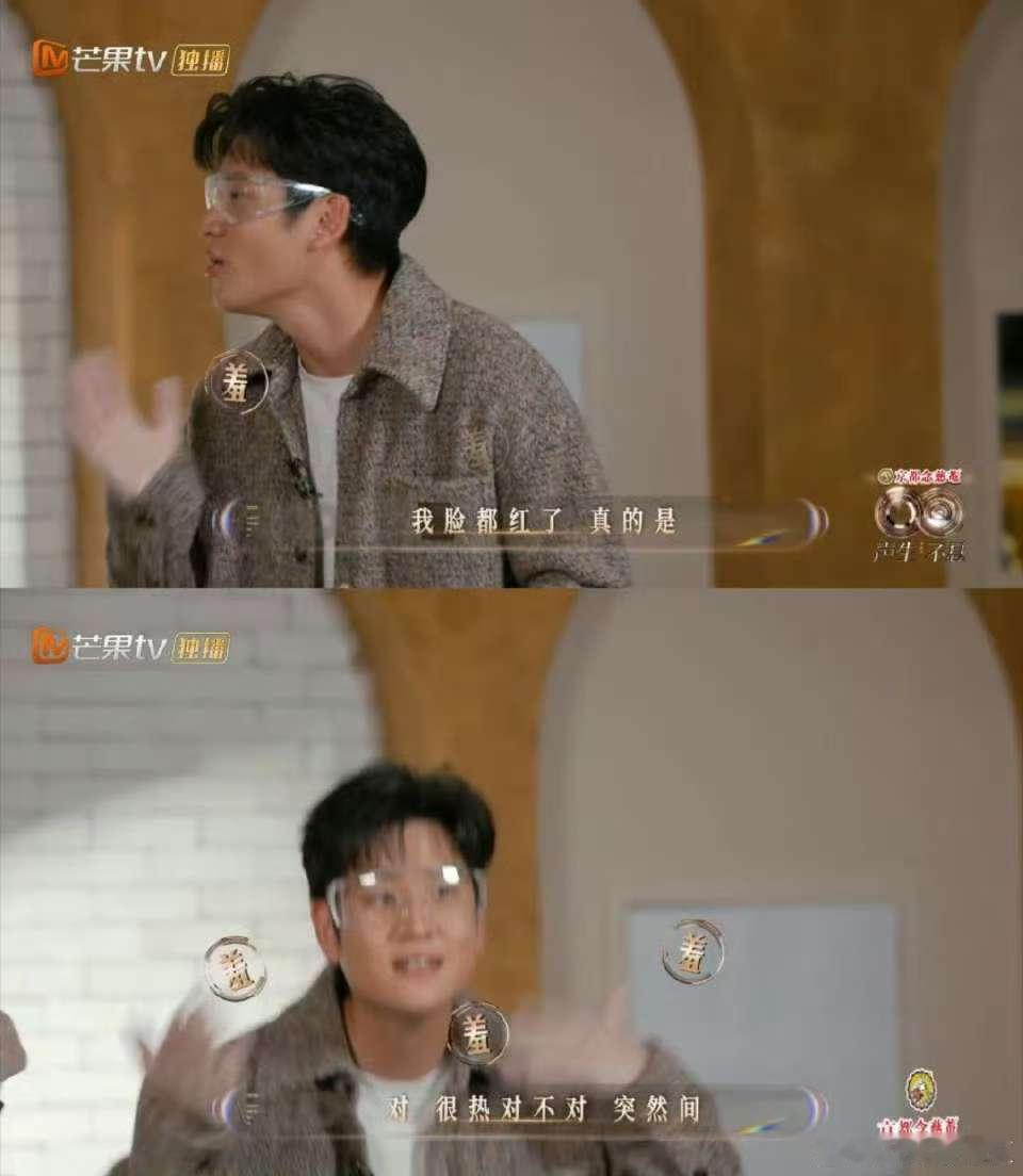 周兴哲提起老婆立马红温 声生不息 绝绝子！在《声生不息》看到周兴哲提老婆，满脸宠