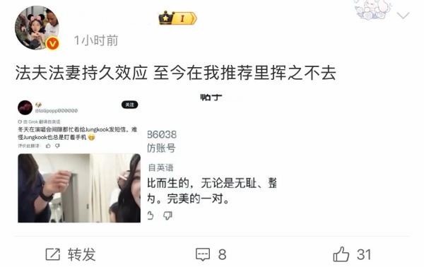 如何评价柳智敏粉丝 n//h 金玟庭 