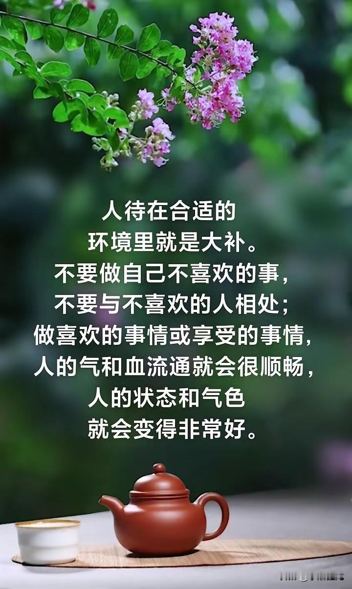 人生在世有很多意难平之事，特别是男女之间更易产生意难平，有些甚至会让人一辈子放不