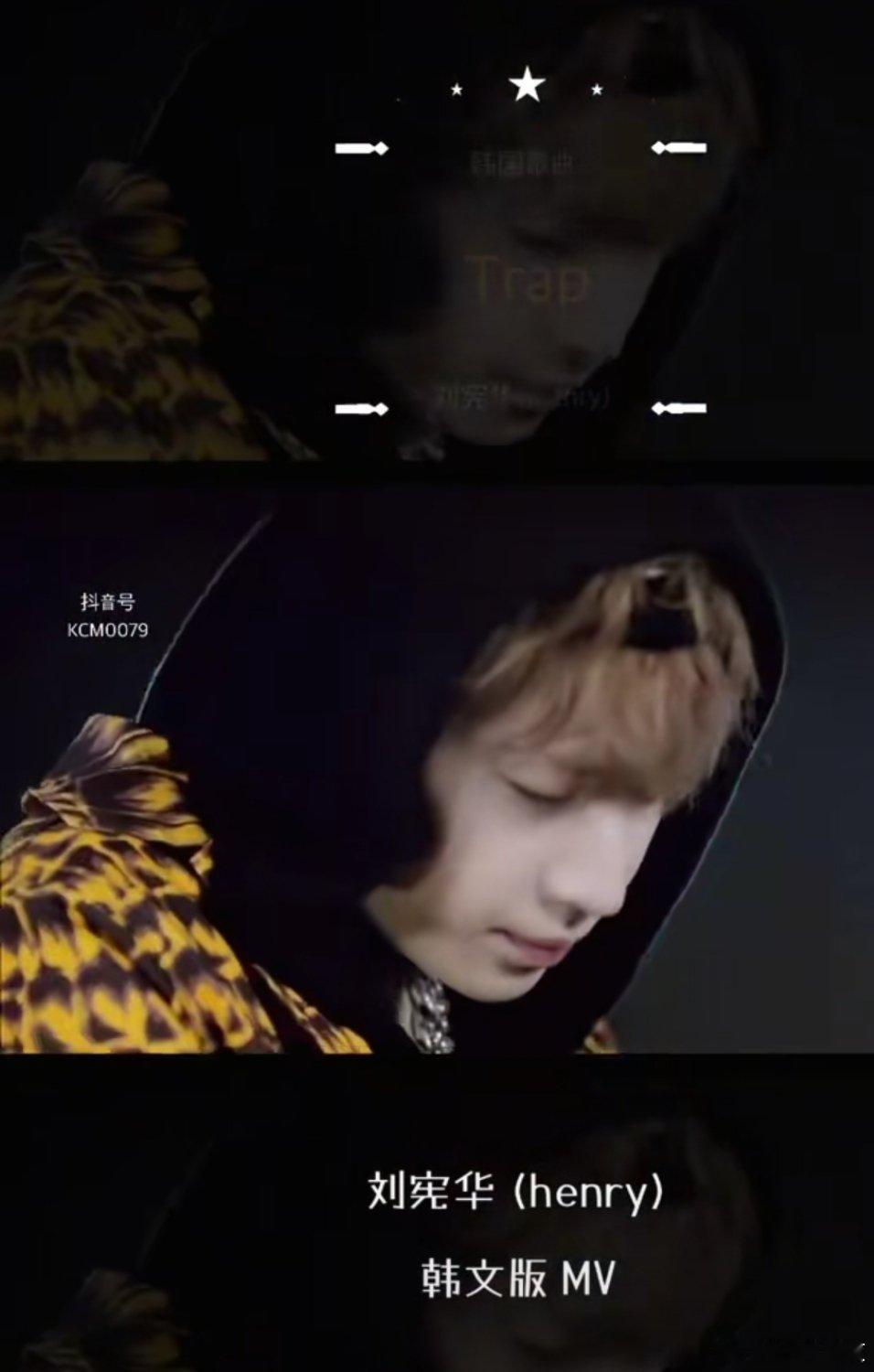 啊？原来《trap》是刘宪华唱的？，我一直以为是高耀太唱的… 