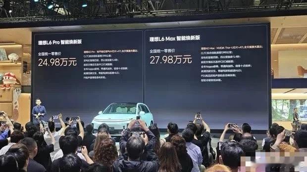 汽车[超话]  理想L系列智能焕新版将于5月8日正式上市，包含L6、L7、L8和