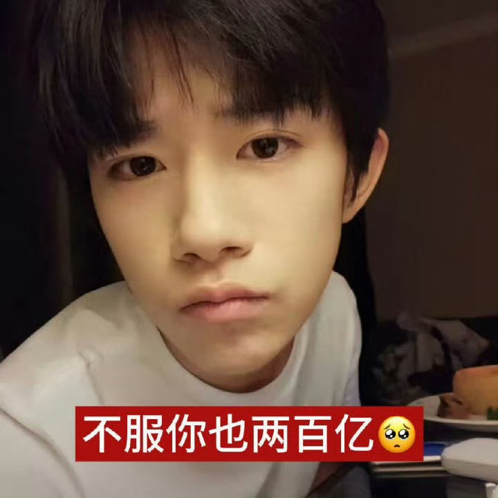 们拿我四抬咖的都丝了
