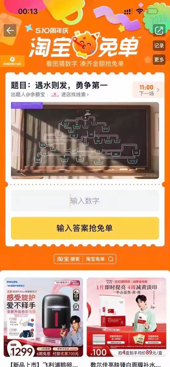 考试前一天做真题回顾还是太权威了 不再依赖真题算长大吗？算我没有掌握到答题精髓！