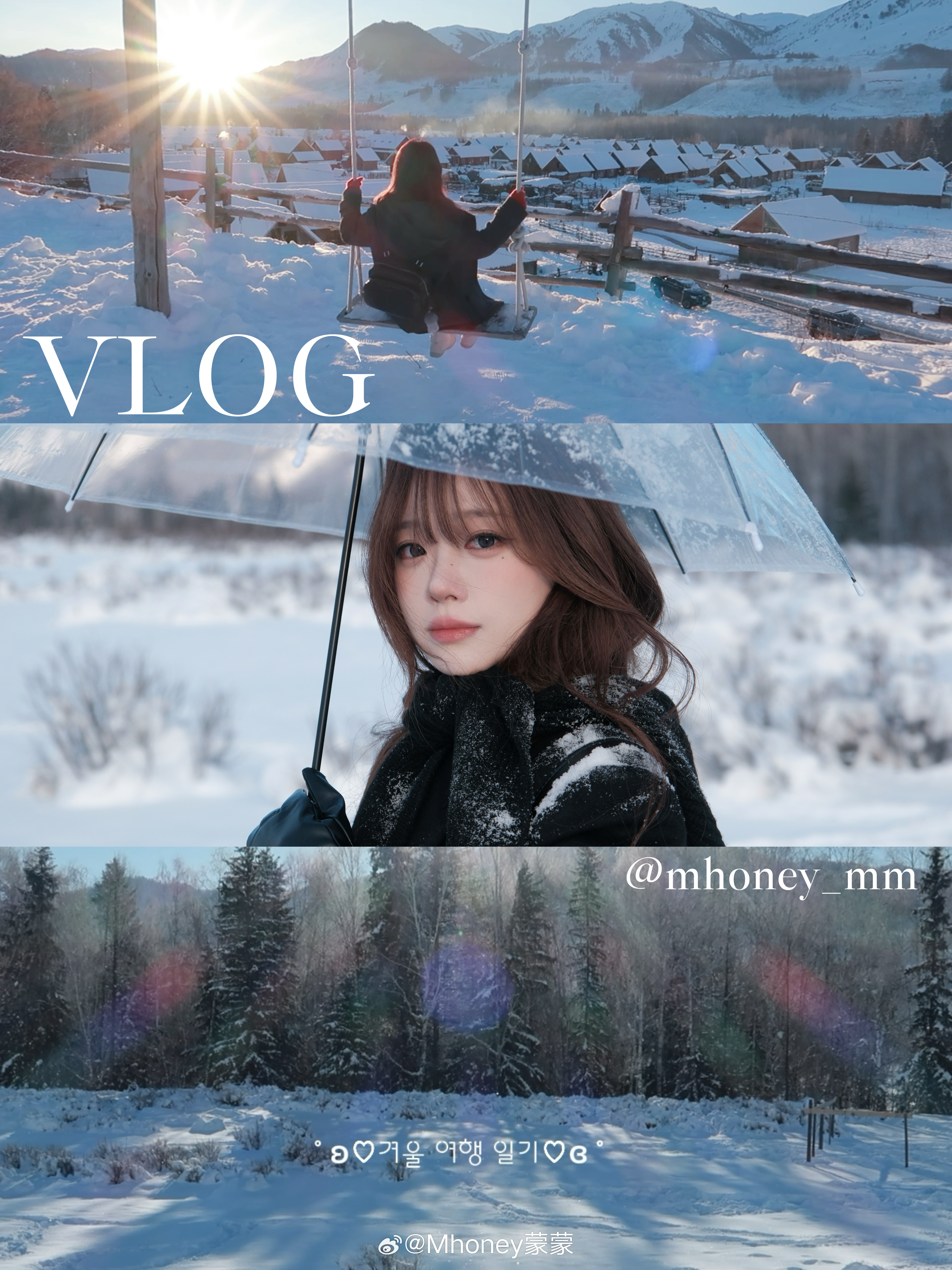 换了一张封面！中间图小谷给我拍的 巨美 