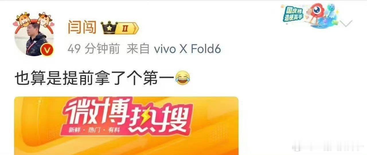 脸皮比长城拐角都厚，这方面确实是无敌了厚脸皮第一名 
