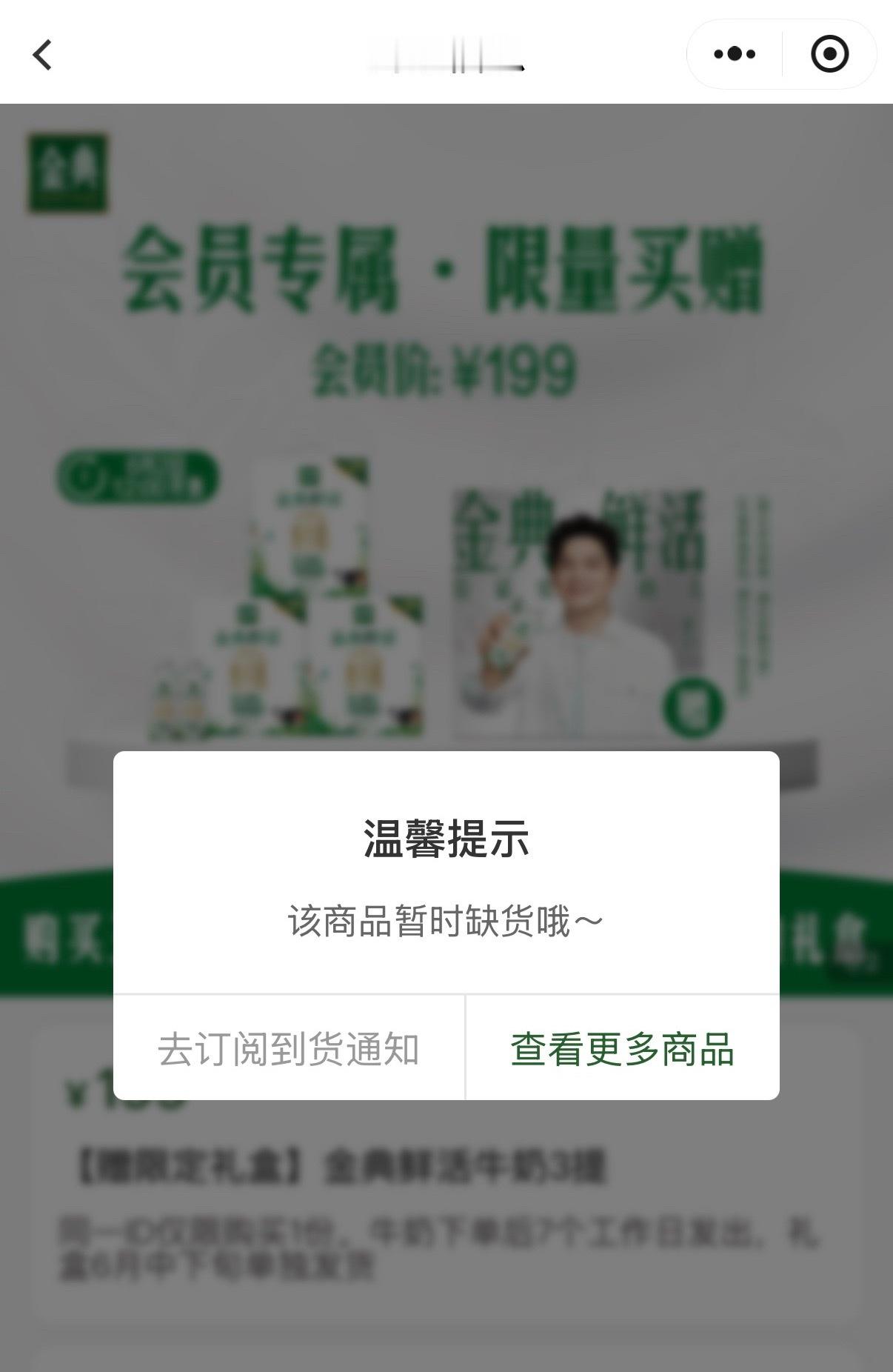 樊振东金典品牌代言人 某🐟平台已经有高价售卖的了 大家不要纵容这种风气 我坚信