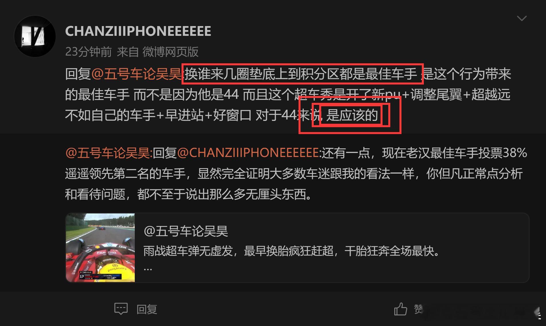为什么我现在几乎不做F1节目呢？(其实前几天还有朋友在b站发私信希望我做，也谢谢