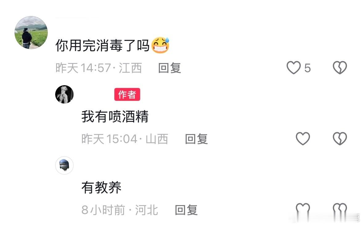 民间艺术观察