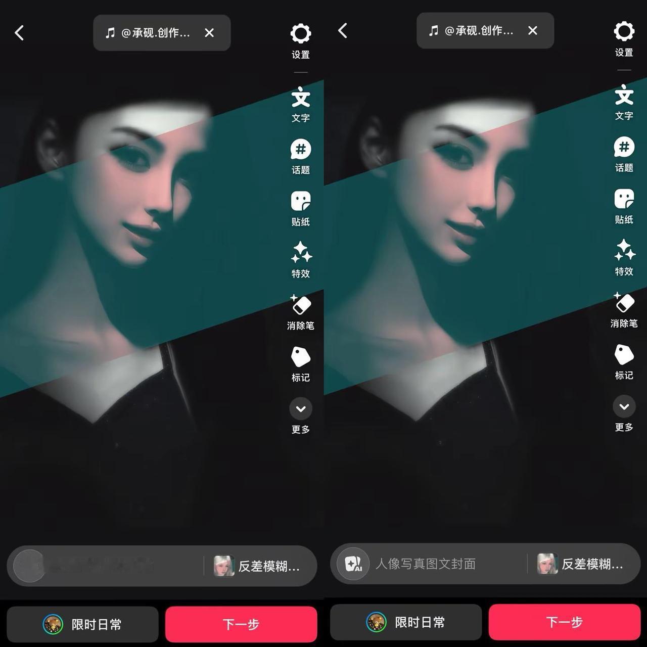 看着姐姐的眼睛 真的没有感觉吗杨颖 angelababy