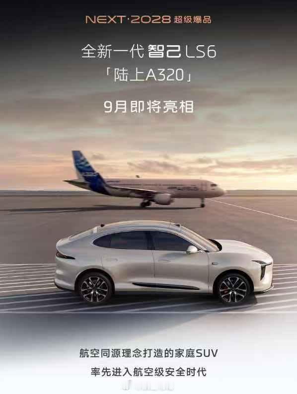 A380→A350→A320，这是全网最爱最尊重空客的车企？ ​​​