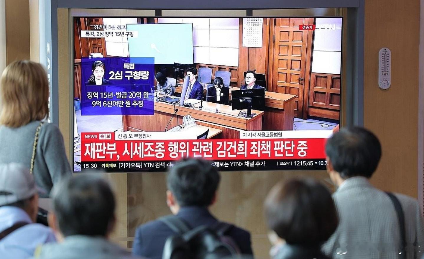 金建希涉嫌“斡旋受贿”案一审 检方求刑7年6个月海外新鲜事 韩国前总统尹锡悦夫人
