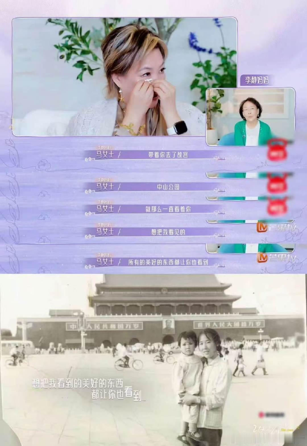 李静少女时代的英雄主义是妈妈21天重养自己最动人的英雄从不在远方，对于年少的李静