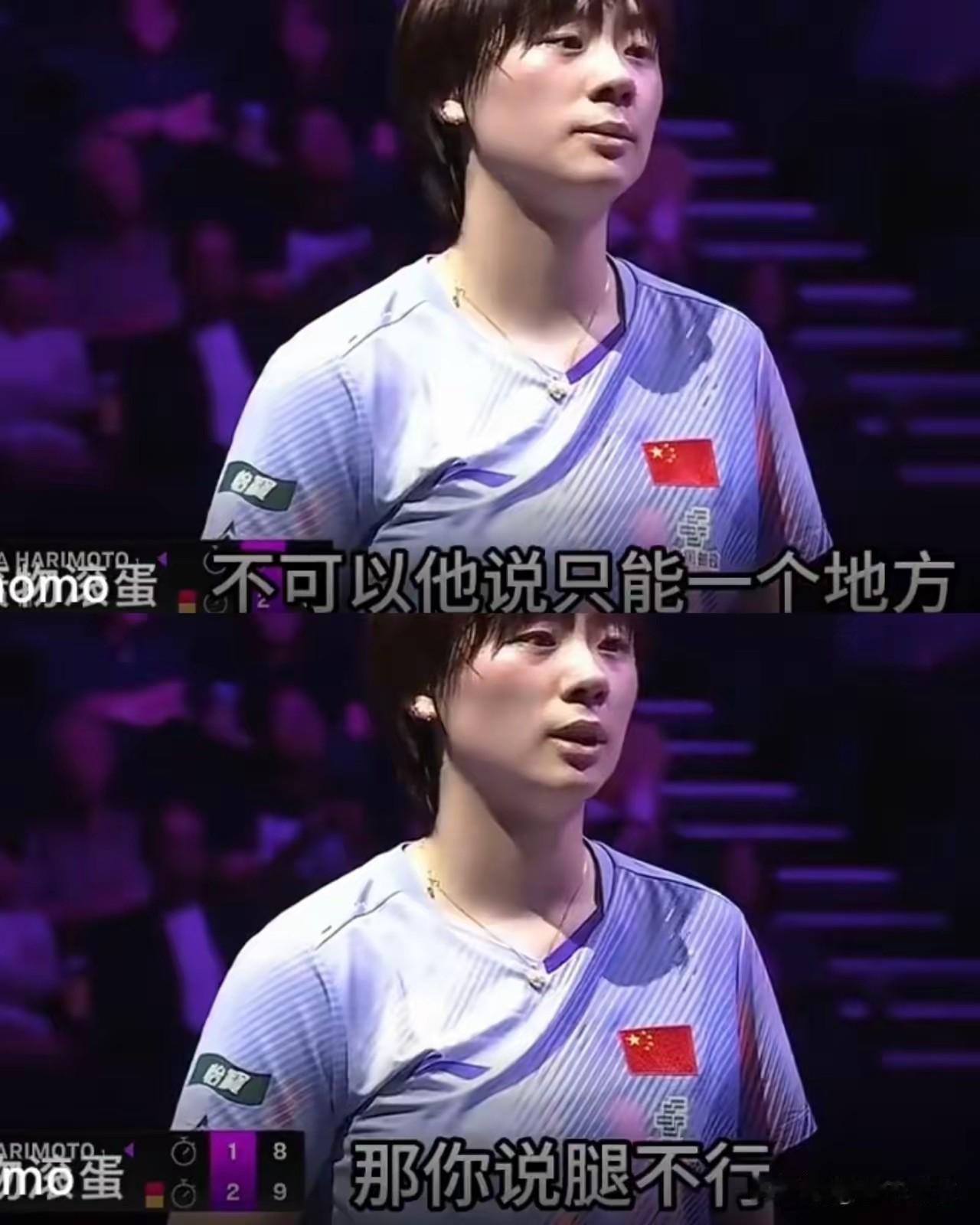 我能接受陈熠受伤退赛，也能接受陈熠输球。但我真的没想，身为教练的于子洋，没搞懂规