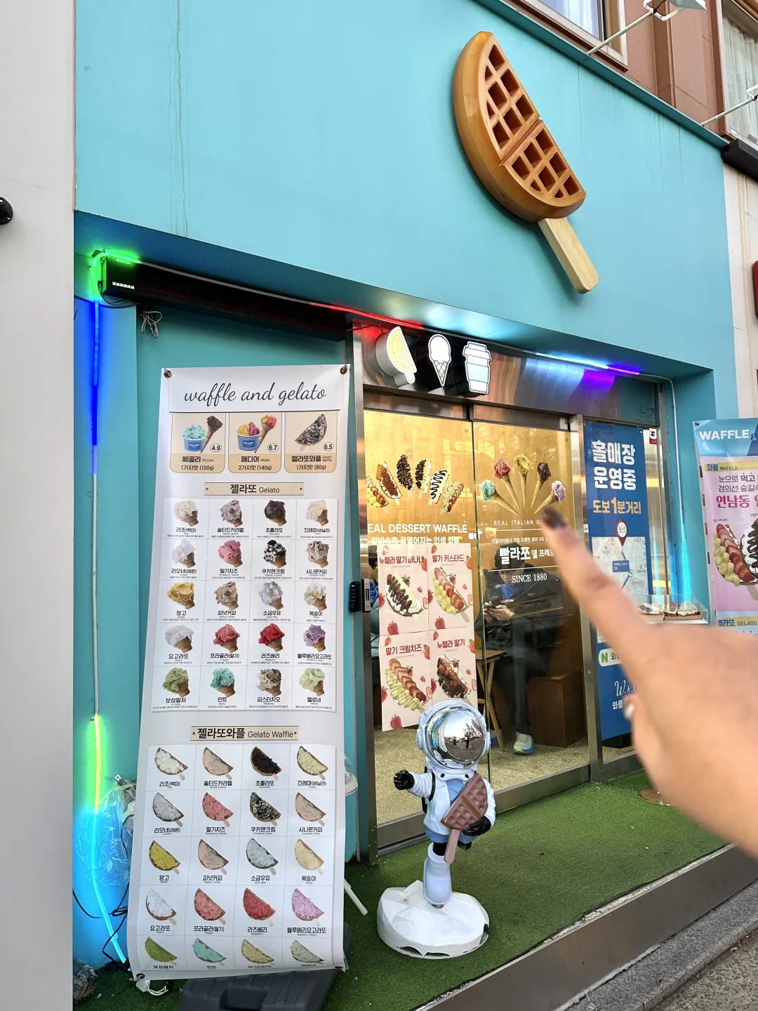 记住弘大这个地方！！
