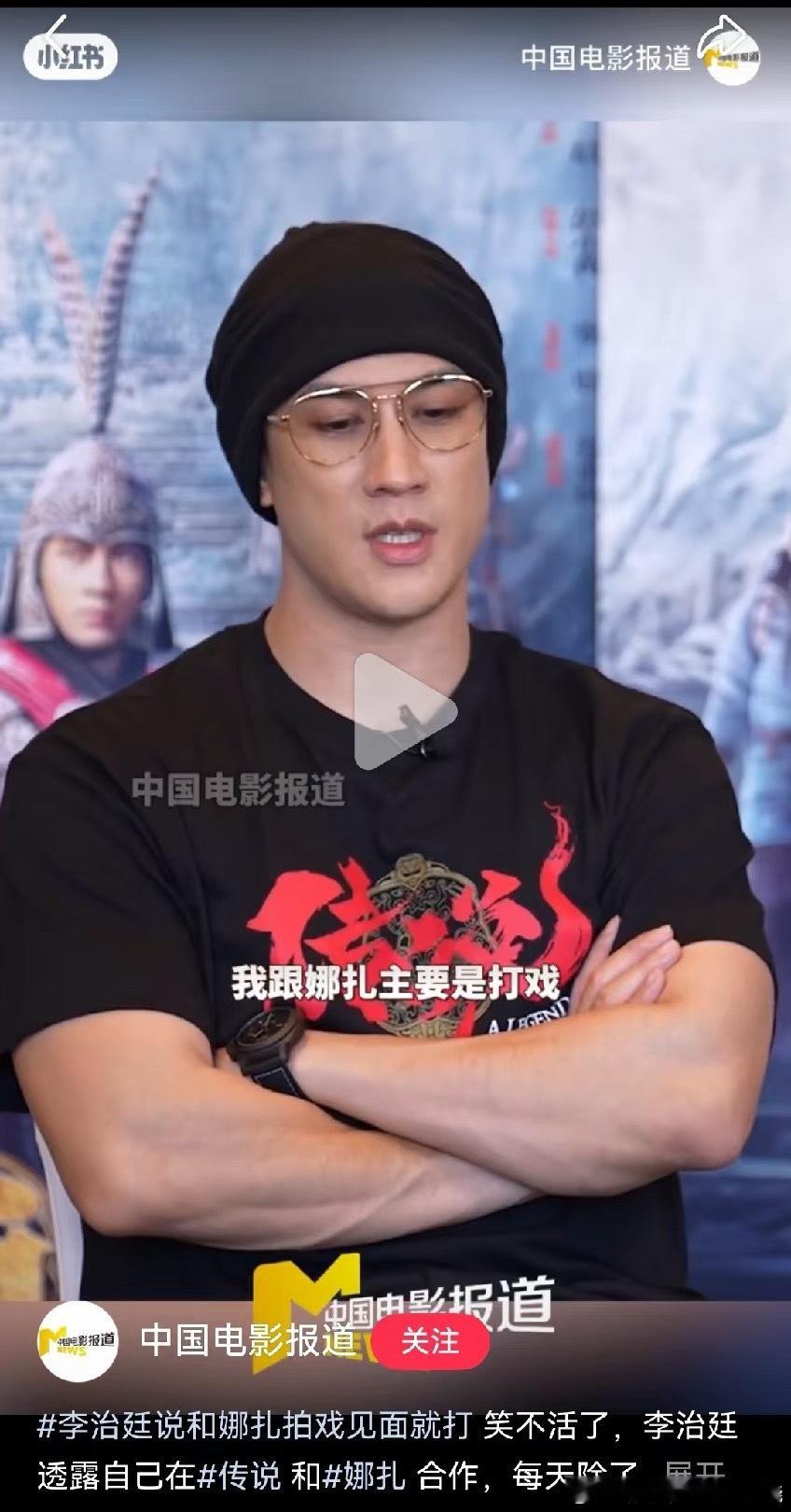 不错不错，李治廷这身肌肉，看上去就很能打 