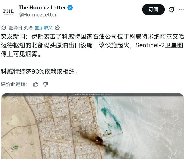 [太阳]发狠了！伊朗刚一宣布暂停履行与美国签署的谅解备忘录中所作的承诺，就对科威