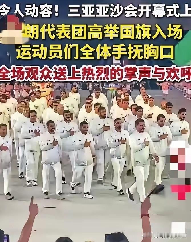 伊朗做了一件事，让世界都刮目相看事情，让伊朗全部干了！2026年4月22日晚，海