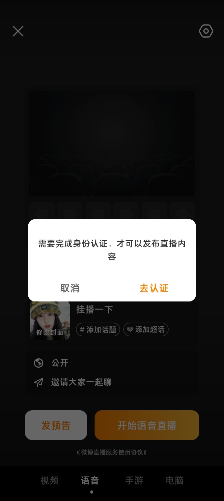 滚 