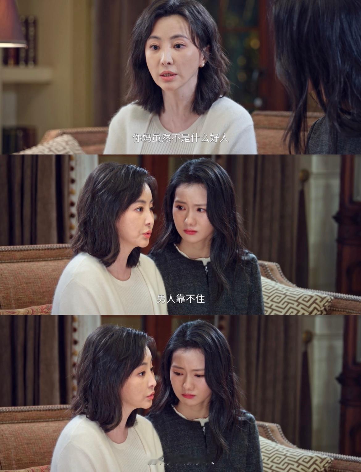 电视剧骄阳似我  钱芳萍这个老三很聪明很有情商，要是不用来破坏别人家庭用来给自己