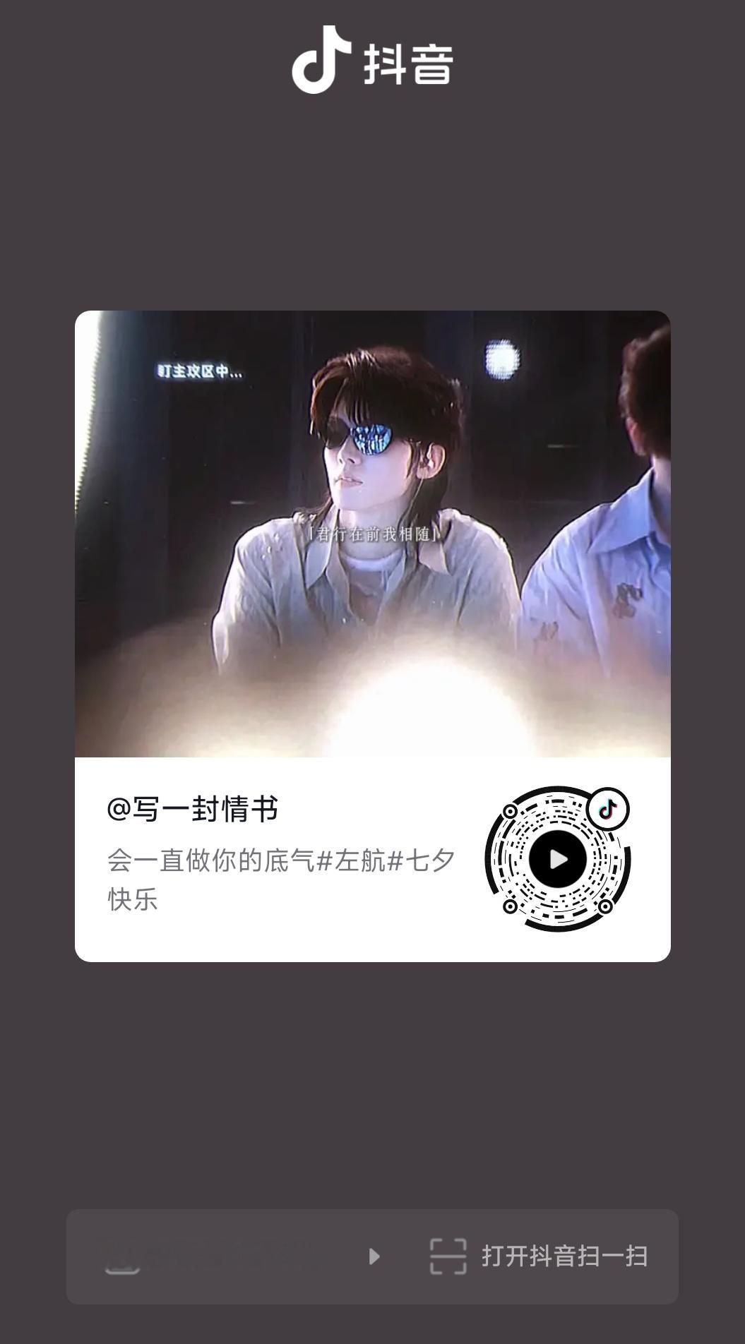 大家来分享自己的线下给这个视频再推一下流（这个重点做！） 