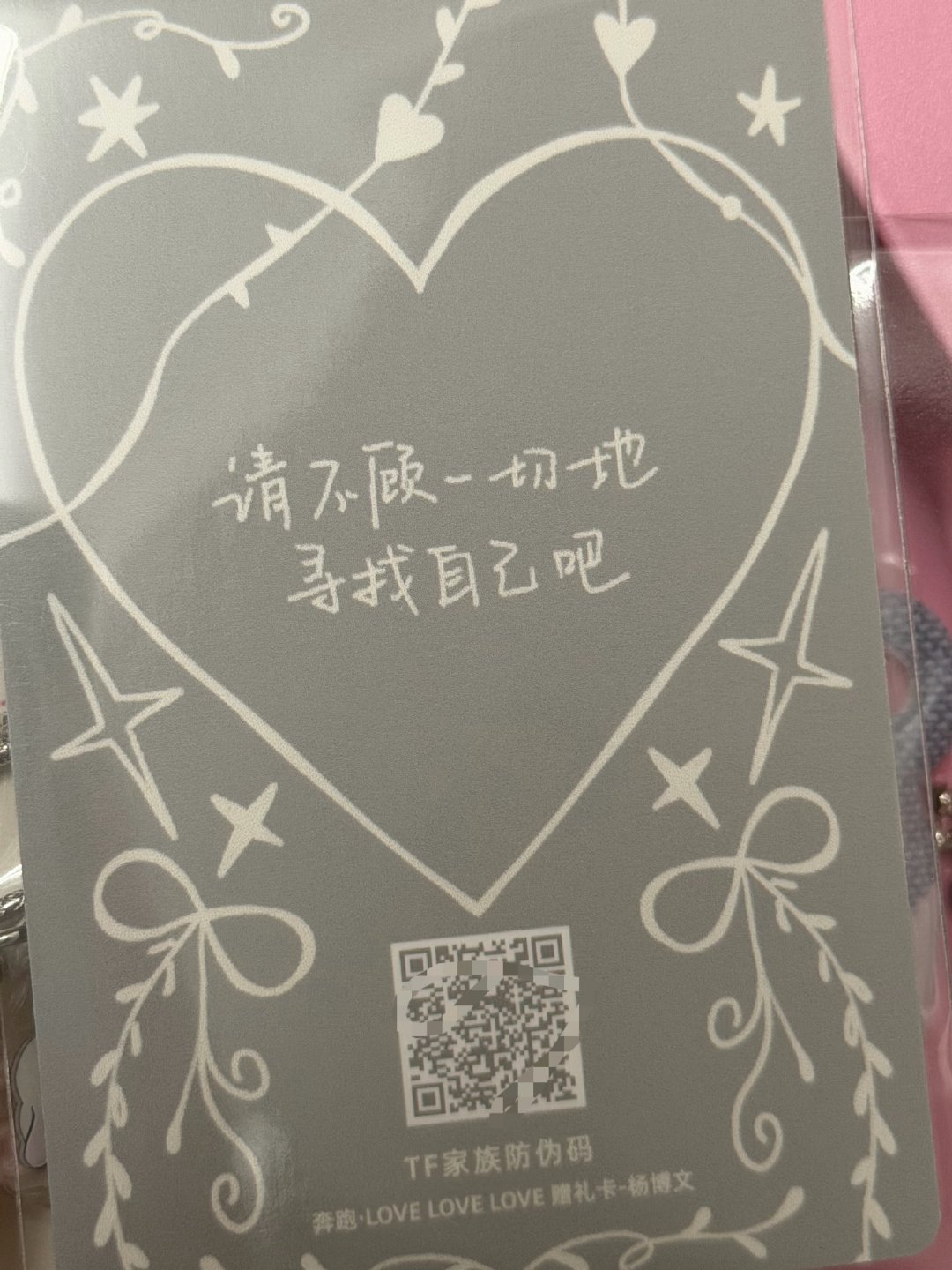 想哭 