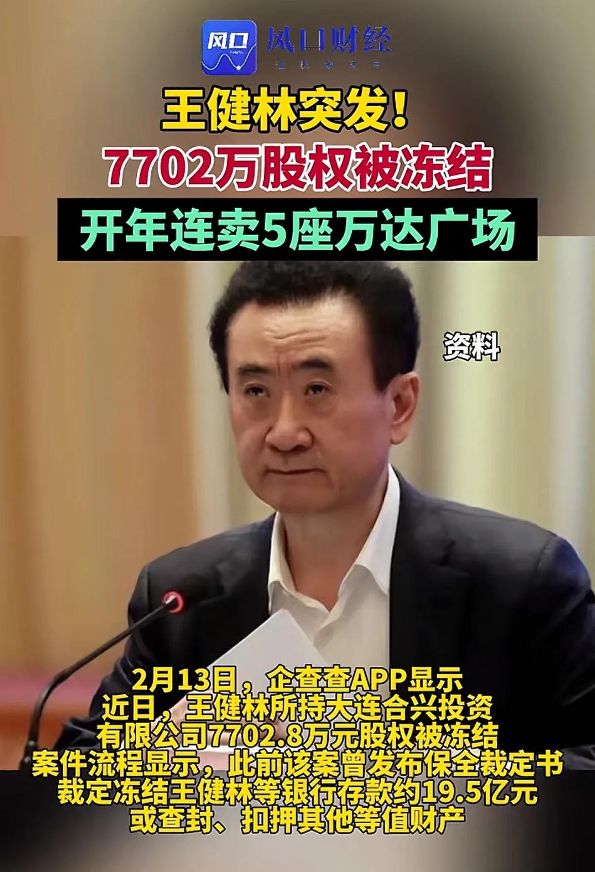 钱到底都被谁赚走了，为什么被认为最有钱的人也欠钱呀！