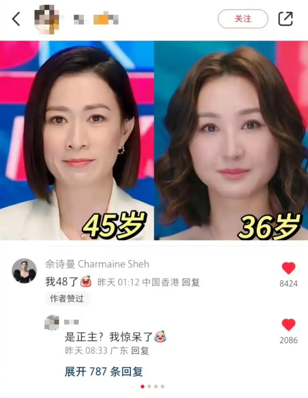 #佘诗曼说我48了#戏里戏外都这么酷😎 ​​​