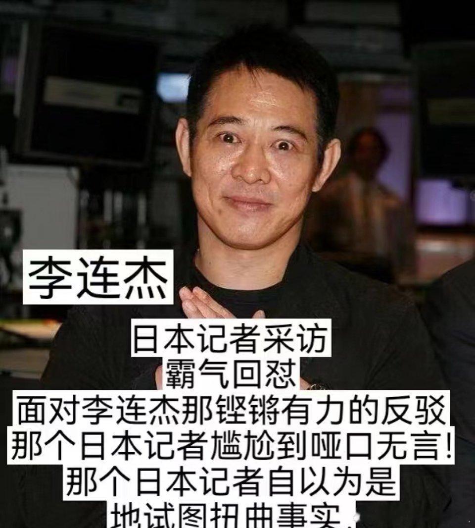 有些明星火不是没有原因，爱国就是最大的底气 ​​​