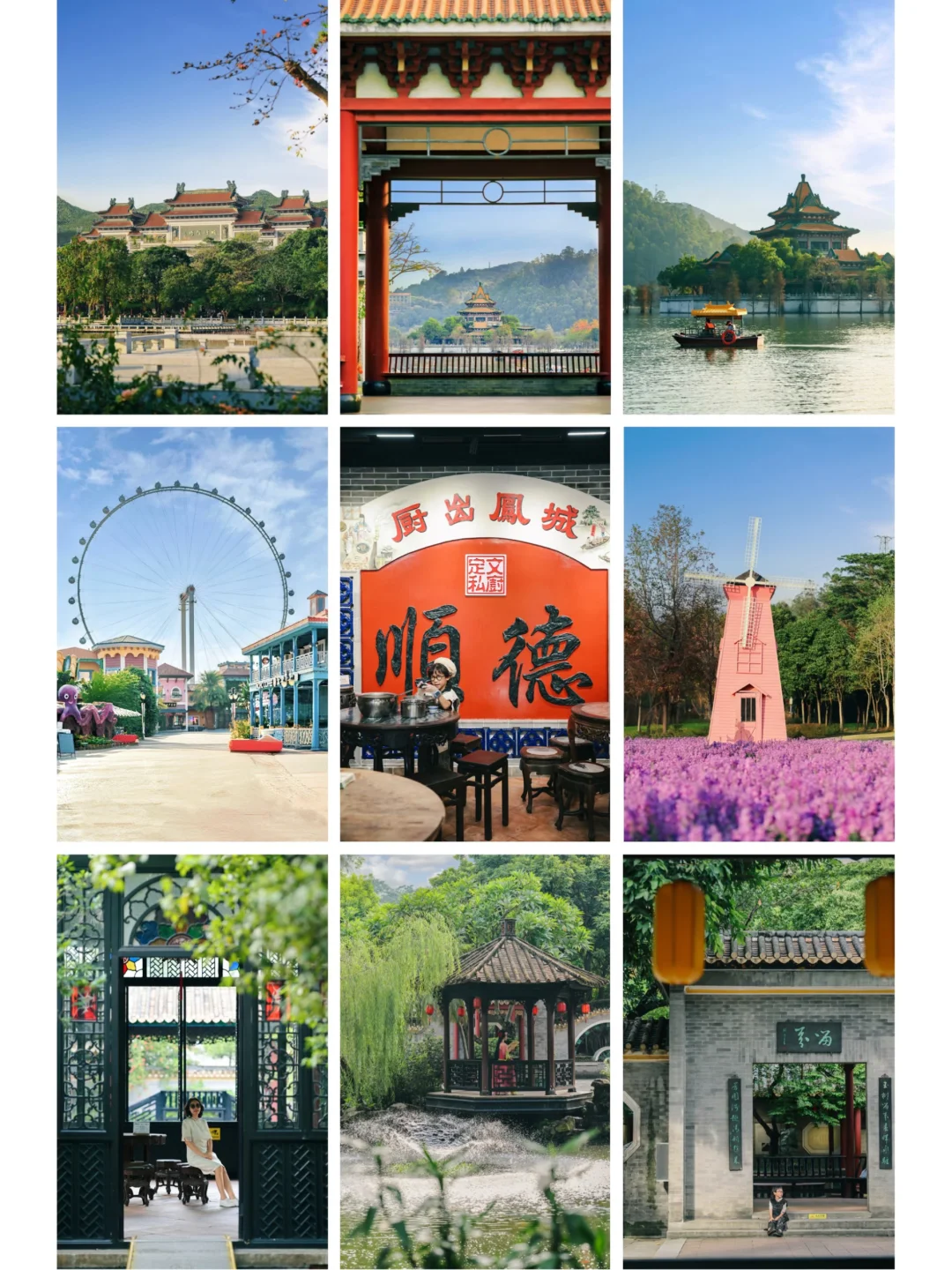 佛山顺德一日游citywalk路线攻略➕美食推荐