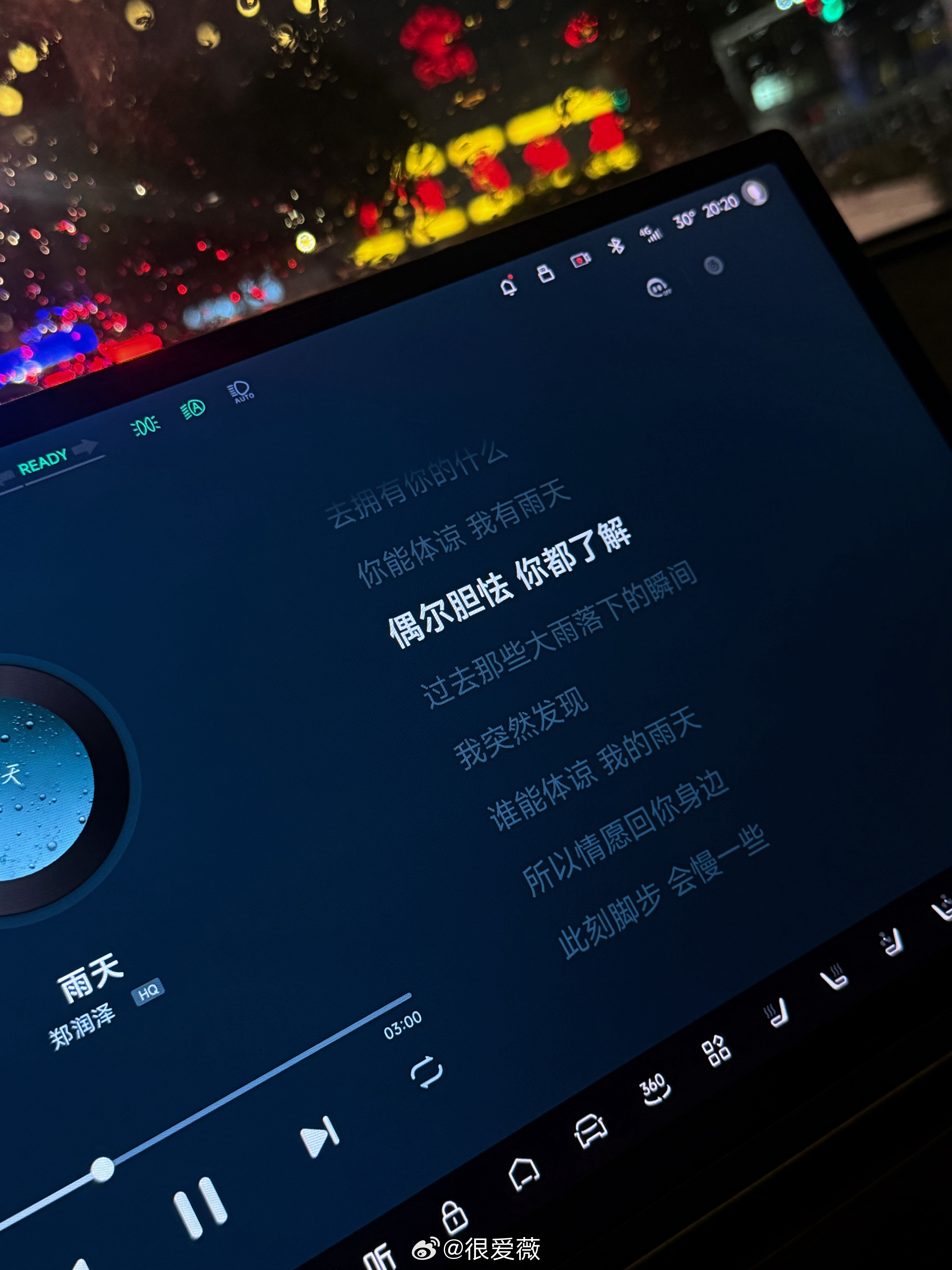 我靠，随机到这首歌我心情好好 