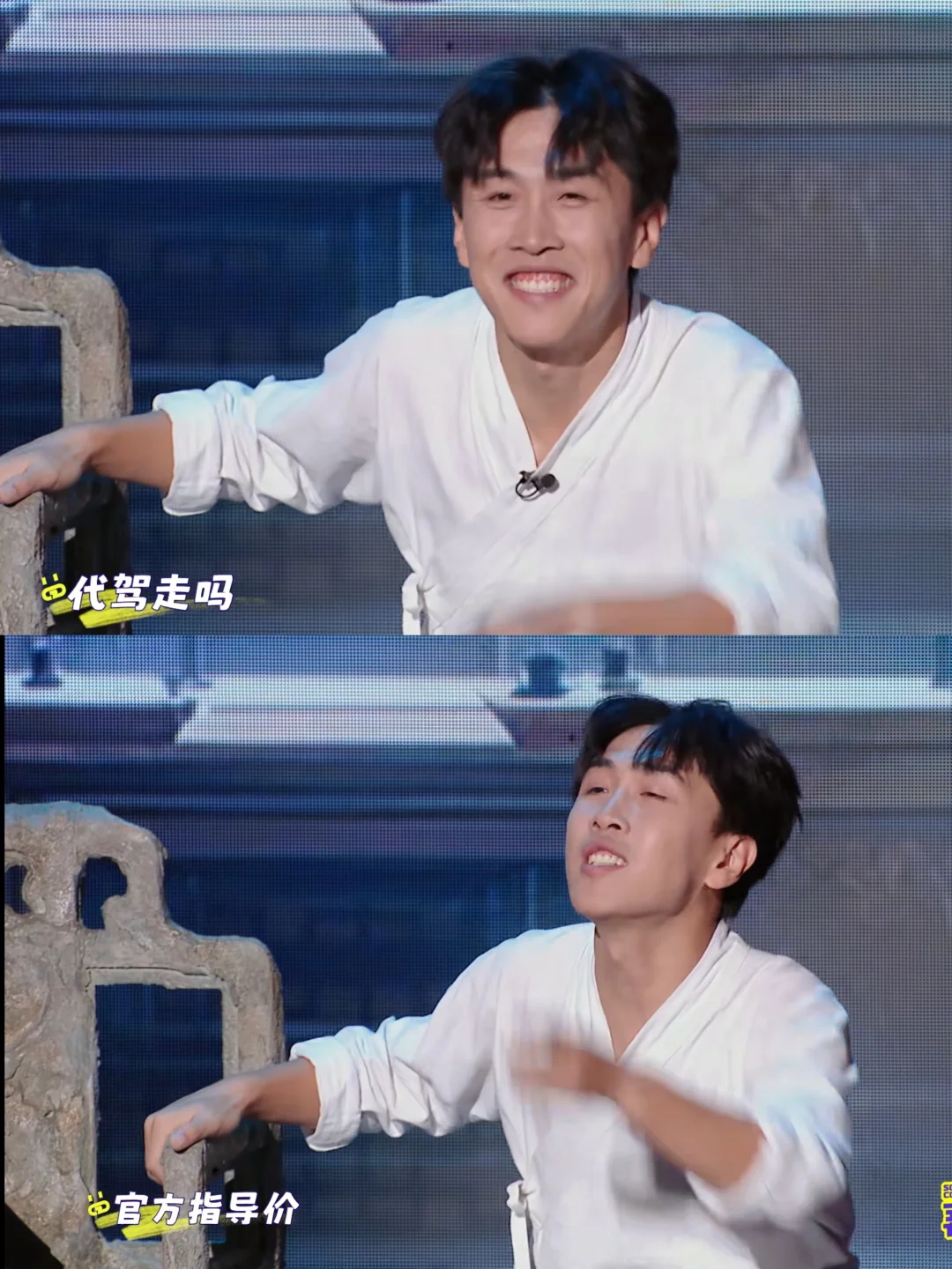 哈哈哈‼️笑死我了‼️这次喜剧大赛比想象中更好看‼️ 	 🍉综艺：《...