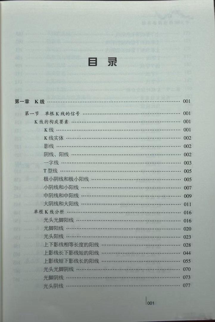 不是读书没有用。是你读的书没办法让你把握节奏，把握背离。 