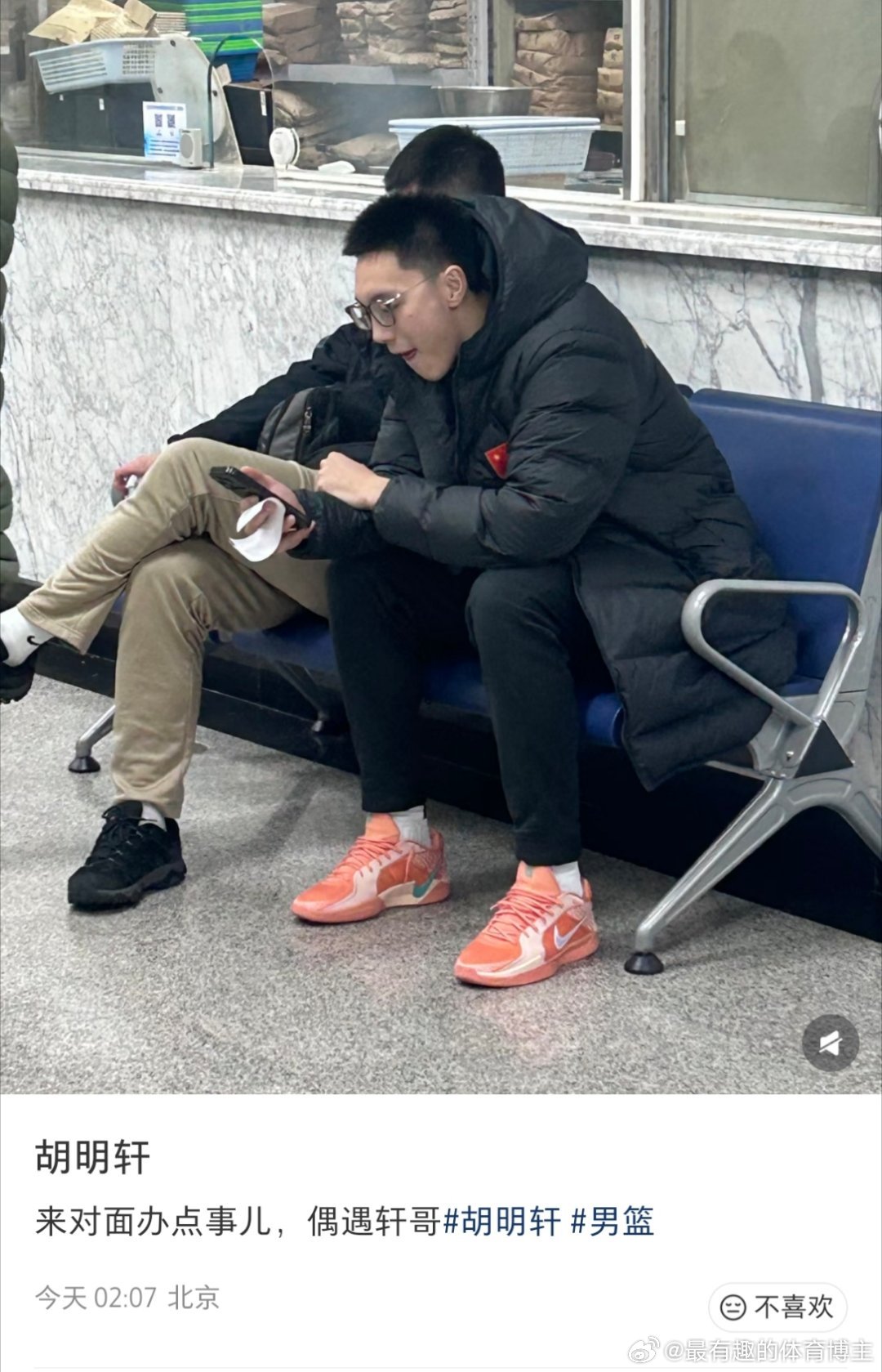 看到网友偶遇胡明轩了，说是在总局医院？ 