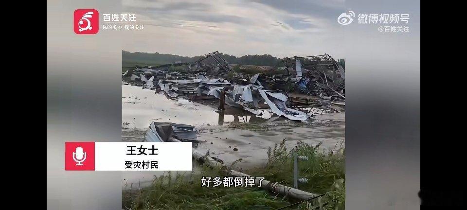 江苏多地遭遇10级雷暴大风地震、水灾、强雷暴接踵而至，今年极端天气频发，愿所有人