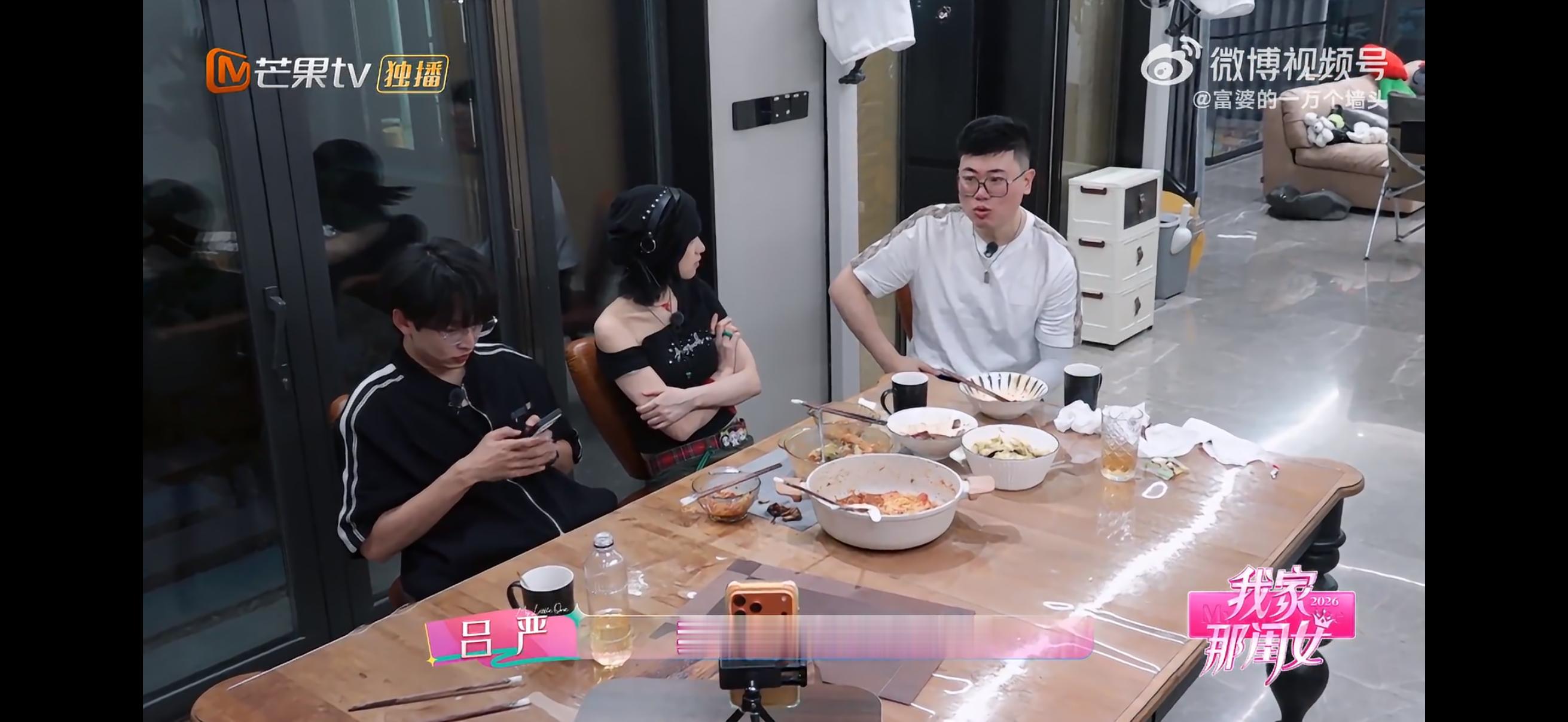 吕严说自己和黄景瑜是一个类型 看到吕严说和黄景瑜一个类型，我的表情和黄灿灿一样震