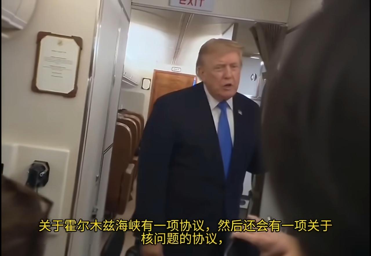 懂王在“空军一号”上告诉记者，他之所以取消对伊朗的袭击，是因为霍尔木兹海峡的协议