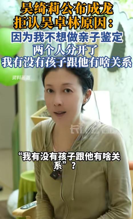 成龙，连夜冲上热搜。

7月15日，72岁的成龙，冲上热搜，关于私生女传闻，吴绮